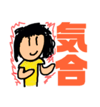 ぼくのかぞく（個別スタンプ：16）