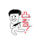 ワーオとサバゲー（個別スタンプ：1）
