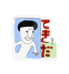 ワーオとサバゲー（個別スタンプ：5）