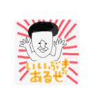 ワーオとサバゲー（個別スタンプ：6）