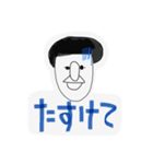 ワーオとサバゲー（個別スタンプ：12）