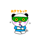 ぶぱんだ②（個別スタンプ：2）