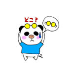 ぶぱんだ②（個別スタンプ：3）