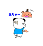 ぶぱんだ②（個別スタンプ：4）