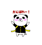 ぶぱんだ②（個別スタンプ：5）