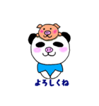 ぶぱんだ②（個別スタンプ：7）