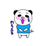 ぶぱんだ②（個別スタンプ：8）