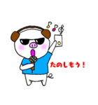 ぶぱんだ②（個別スタンプ：11）