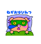 ぶぱんだ②（個別スタンプ：12）