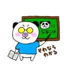ぶぱんだ②（個別スタンプ：14）