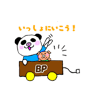 ぶぱんだ②（個別スタンプ：15）