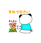 ぶぱんだ②（個別スタンプ：19）