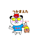 ぶぱんだ②（個別スタンプ：20）