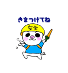 ぶぱんだ②（個別スタンプ：28）