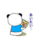 ぶぱんだ②（個別スタンプ：30）