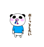 ぶぱんだ②（個別スタンプ：31）