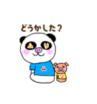 ぶぱんだ②（個別スタンプ：32）