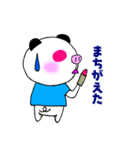 ぶぱんだ②（個別スタンプ：33）