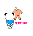 ぶぱんだ②（個別スタンプ：34）