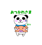 ぶぱんだ②（個別スタンプ：35）