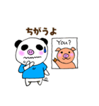 ぶぱんだ②（個別スタンプ：36）