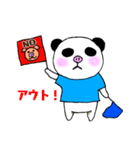 ぶぱんだ②（個別スタンプ：39）
