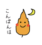葉っぱちゃん・紅葉ちゃん・イチョウちゃん（個別スタンプ：2）