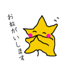 葉っぱちゃん・紅葉ちゃん・イチョウちゃん（個別スタンプ：5）