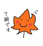 葉っぱちゃん・紅葉ちゃん・イチョウちゃん（個別スタンプ：7）