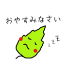 葉っぱちゃん・紅葉ちゃん・イチョウちゃん（個別スタンプ：12）