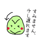 葉っぱちゃん・紅葉ちゃん・イチョウちゃん（個別スタンプ：17）