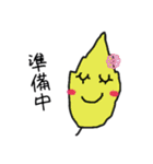 葉っぱちゃん・紅葉ちゃん・イチョウちゃん（個別スタンプ：20）