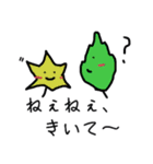 葉っぱちゃん・紅葉ちゃん・イチョウちゃん（個別スタンプ：23）
