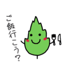 葉っぱちゃん・紅葉ちゃん・イチョウちゃん（個別スタンプ：28）