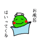 葉っぱちゃん・紅葉ちゃん・イチョウちゃん（個別スタンプ：30）