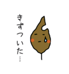 葉っぱちゃん・紅葉ちゃん・イチョウちゃん（個別スタンプ：31）