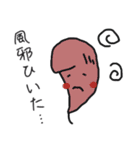 葉っぱちゃん・紅葉ちゃん・イチョウちゃん（個別スタンプ：32）