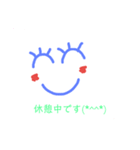 日常ことば①（個別スタンプ：1）