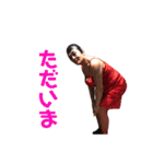 変態おじん ver2,0（個別スタンプ：28）
