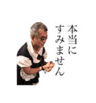 変態おじん ver2,0（個別スタンプ：32）