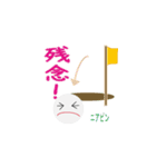 ゴルフボールと話そう（個別スタンプ：1）