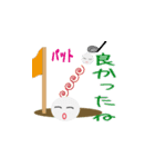 ゴルフボールと話そう（個別スタンプ：4）