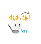 ゴルフボールと話そう（個別スタンプ：6）