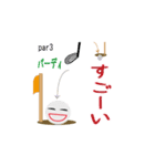 ゴルフボールと話そう（個別スタンプ：7）