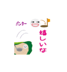ゴルフボールと話そう（個別スタンプ：8）