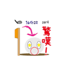 ゴルフボールと話そう（個別スタンプ：10）