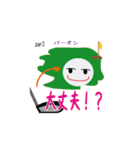 ゴルフボールと話そう（個別スタンプ：13）