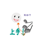 ゴルフボールと話そう（個別スタンプ：15）