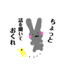 うさぎのめいきゅー（個別スタンプ：1）