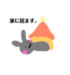 うさぎのめいきゅー（個別スタンプ：2）
